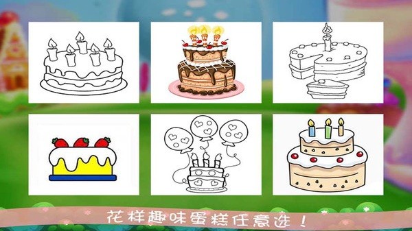 奧特曼涂鴉中文版2