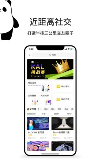 城匯玩最新版 v1.3.3 安卓版 3