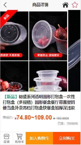 百雜城最新下載 百雜城app下載