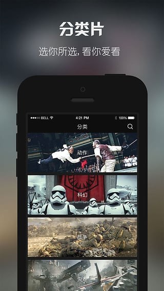 timessc軟件 v2.6 安卓版 2