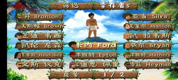 失事海上生存模擬菜鳥(niǎo)的飯桶漢化版 v1.130 安卓版 0