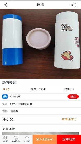 模上云 模上云下載