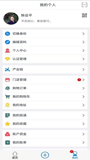 模上云軟件 v9.34 安卓版 2