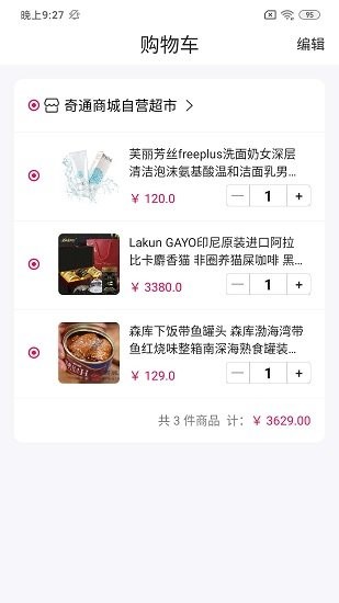 米樂(lè)城app