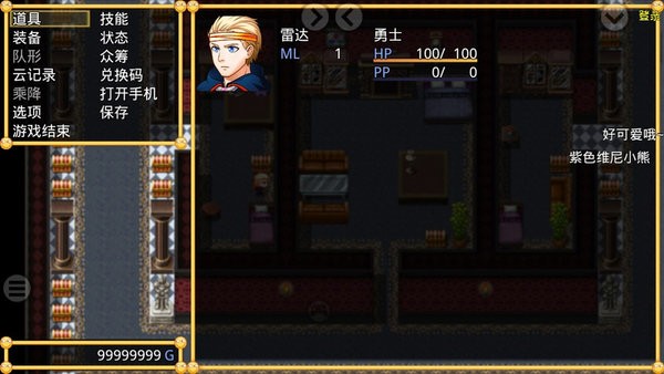 重裝機(jī)兵之重裝歸來手機(jī)版(ZZGL) v3.19.5 安卓版 0