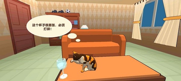頑皮的貓手游(Wreck It Cat) v1.0.2 安卓版 3
