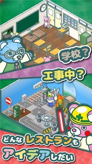 毛絨玩具餐廳模擬中文版(PlushiesRestaurant)0