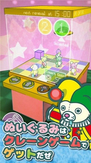 毛絨玩具餐廳模擬中文版(PlushiesRestaurant)1