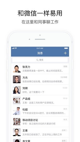 交建通app最新版ios0