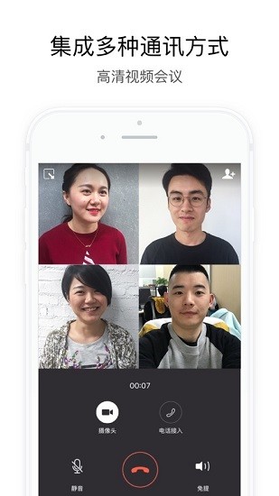 交建通app最新版ios2