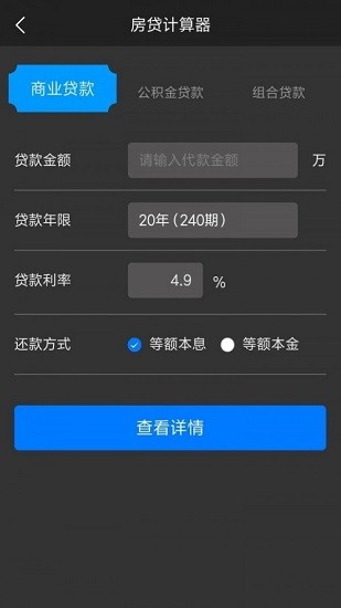 多樣小工具軟件 v1.0.0 安卓版 2
