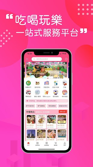 澳門購(gòu)物街0