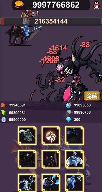 異界大魔王 v1.0 安卓版 0