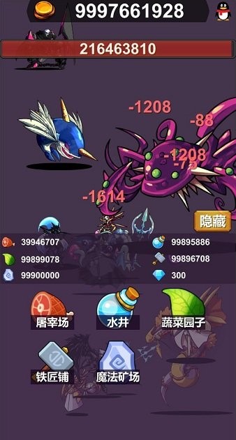 異界大魔王 v1.0 安卓版 2
