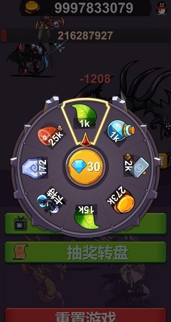 異界大魔王游戲