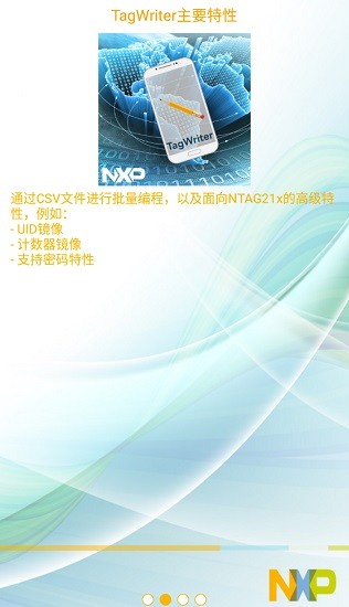 nfc tagwriter by nxp apk3