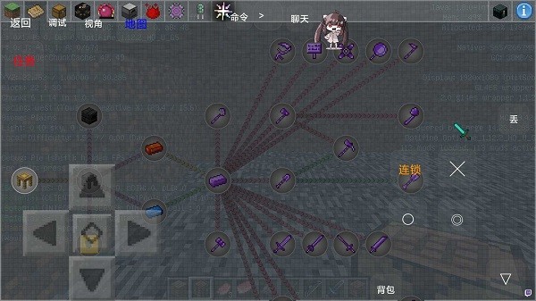 我的世界自動(dòng)化科技空島下載