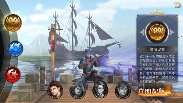 海盜時代中文版 v1.4.7 安卓版 2
