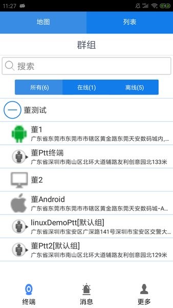 CMSV9監(jiān)控安卓手機 v9.0.0.36 20210518 安卓最新版 0