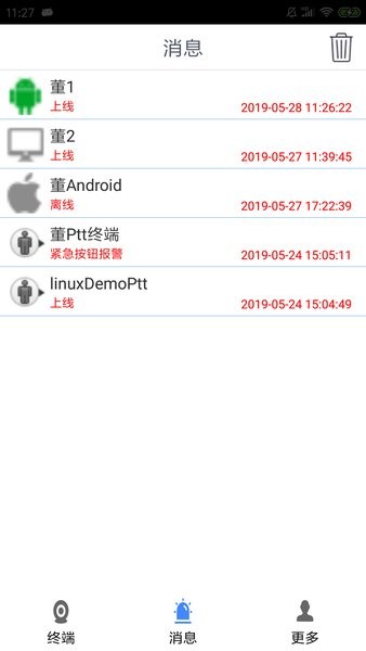 CMSV9監(jiān)控安卓手機 v9.0.0.36 20210518 安卓最新版 2