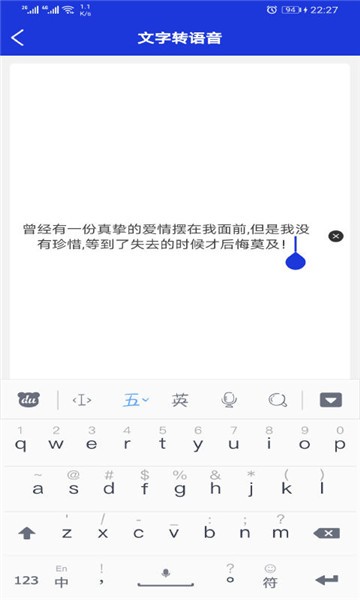 音頻提取剪輯器app v8.8.27 最新版 0