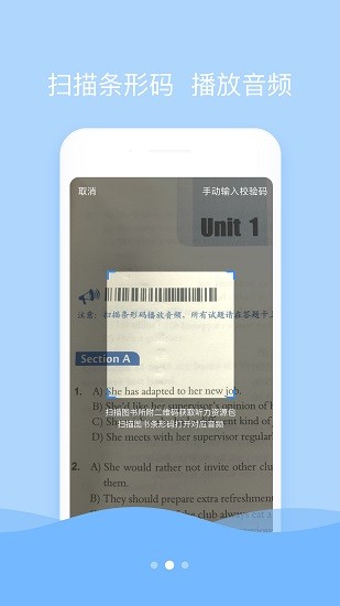 listenup英語軟件 v2.5.1115 安卓版 2