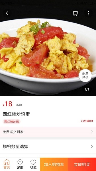 桑植同城網 v8.7.0 安卓版 0