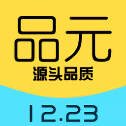 品元購物app