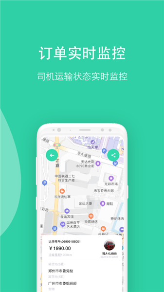 大河好運
