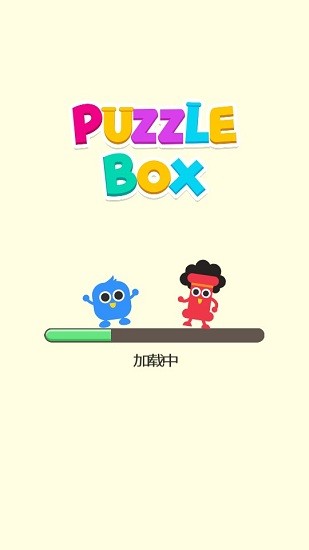 謎題盒子手游