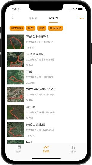 藍(lán)天助手軟件 v0.2.87 安卓版 0