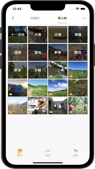藍(lán)天助手軟件 v0.2.87 安卓版 2
