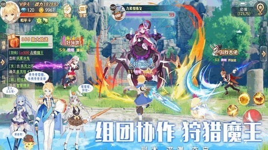 希爾特大陸游戲