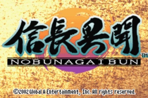 信長異聞錄完整漢化版 v2021.12.09.16 安卓中文漢化版 0
