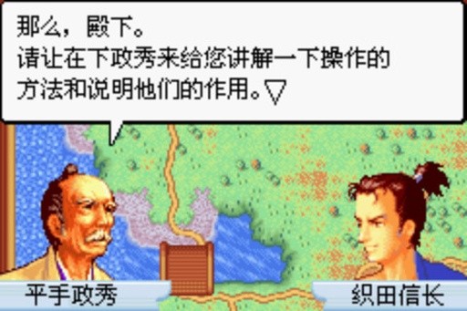 信長異聞錄完整漢化版 v2021.12.09.16 安卓中文漢化版 1