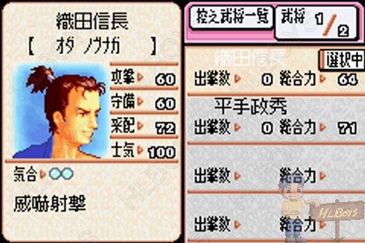 信長異聞錄完整漢化版 v2021.12.09.16 安卓中文漢化版 2