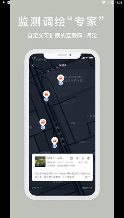 衛(wèi)星云遙系統(tǒng) v2.0.118 官方安卓版 0