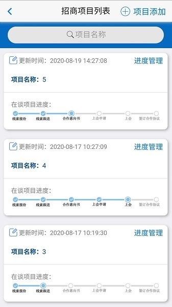 數(shù)字高新 v1.0.6 安卓版 0