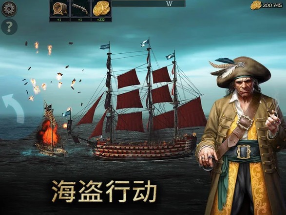 風暴海盜中文版