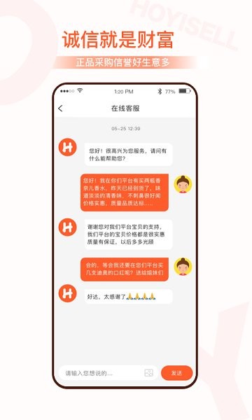 恒億數(shù)字官方下載 恒億數(shù)字app下載