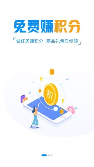 喵拳游戲盒子 v1.0.0 安卓版 3