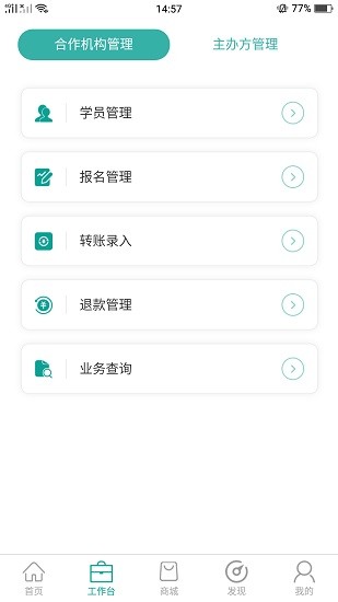 愛(ài)自然生命力文化傳播app v1.4.9 官方安卓版 2