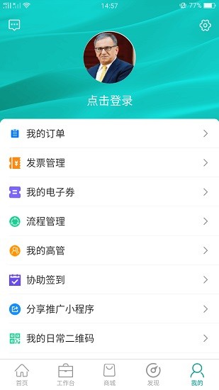 愛(ài)自然生命力文化傳播app v1.4.9 官方安卓版 3