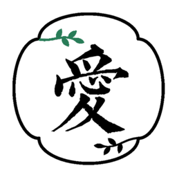 愛自然生命力文化傳播app