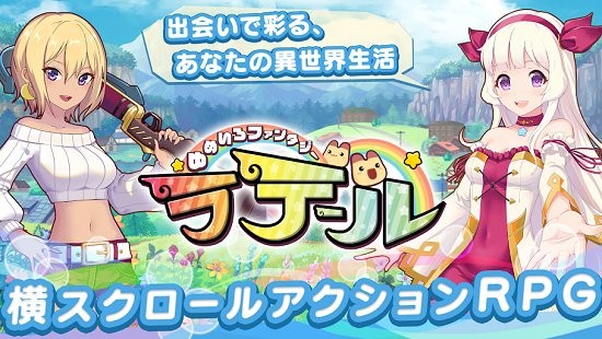 彩虹島物語夢(mèng)色幻想漢化版