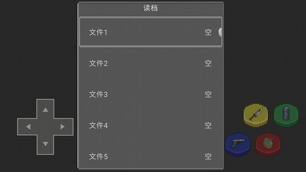 星之行動(dòng)手游 v0.1 安卓版 0