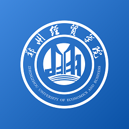 鄭州經(jīng)貿(mào)學院智慧校園平臺