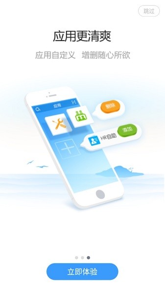 金龍云速app v1.0.1 安卓版 1