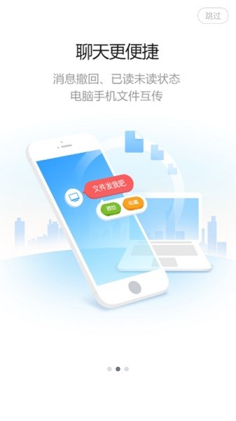 金龍云速app下載 金龍云速安卓版官方下載