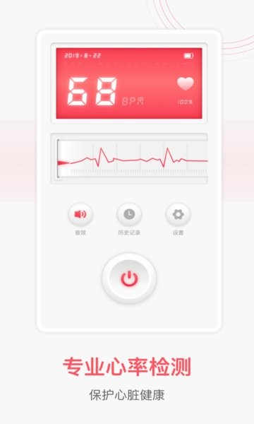 華米gts心臟健康檢測(cè) v1.10201.1 安卓版 3